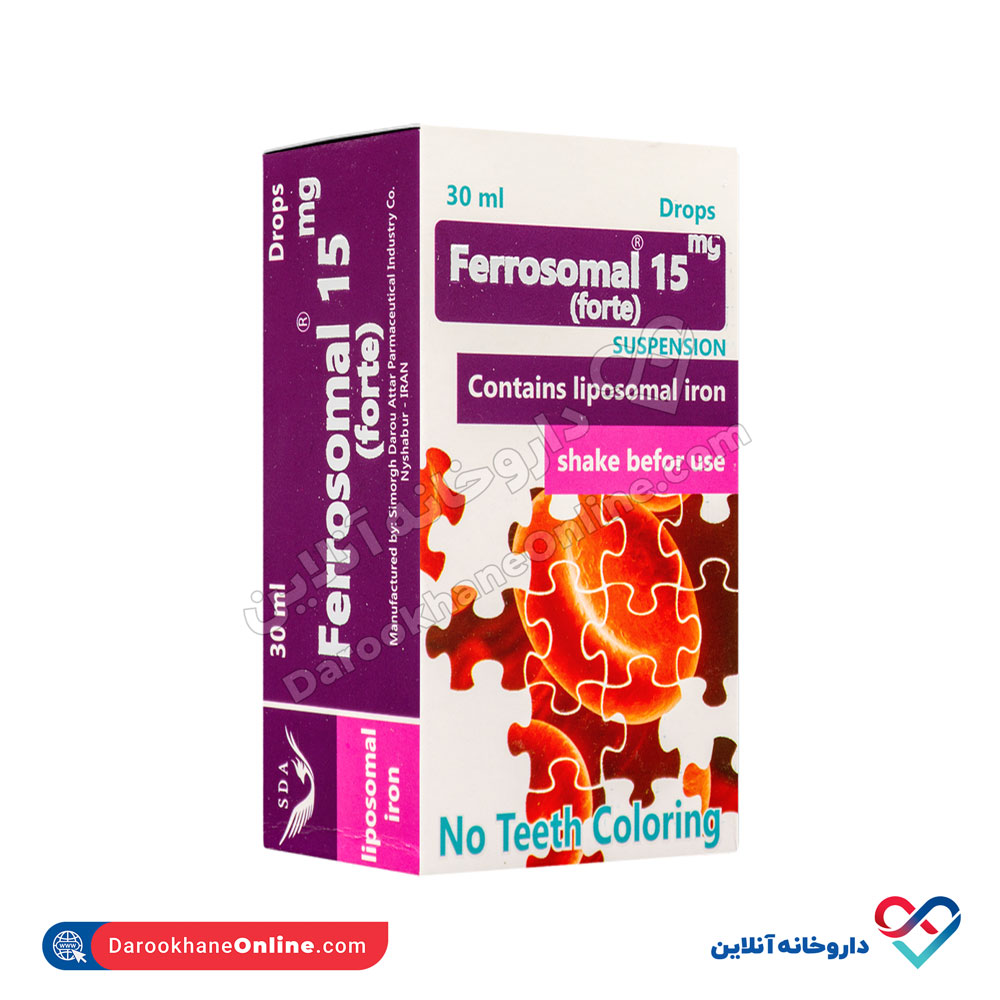 قطره فروزومال سیمرغ دارو عطار 15 میلی گرم - Image 3